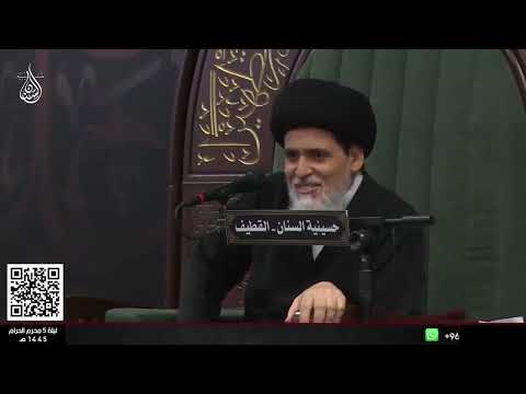 نقد كتاب المشهد الأخلاقي لسام هاريس السيد منير الخباز