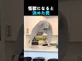 怪獣になると決めた男