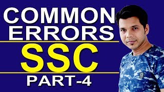 SSC COMMON ERRORS (PART-  4)