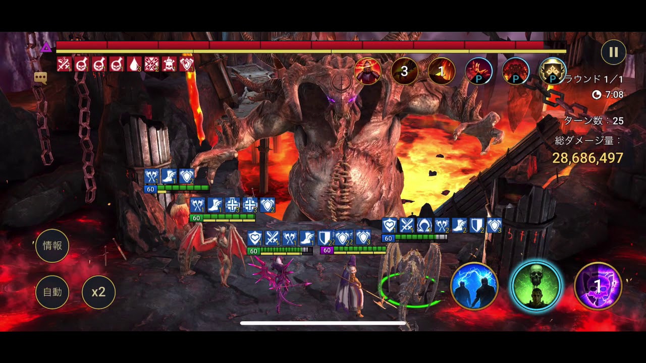 Raid Shadow Legends Nm 1keyラグリンでいっぱい殴るやつ Youtube