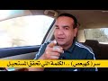 سر كهيعص الكلمة التي تحقق المستحيل سر كهيعص الكلمة التي تحقق المستحيل