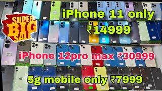 Big Offer🔥 | Price Drop on All Mobiles | iphone 11 only ₹14999| iphone 12pro max ₹30999 |#2ndstore