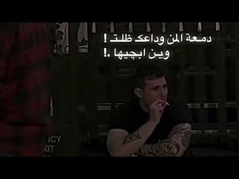ياحجاية شوك الما تنضم وين احجيها تيك توك