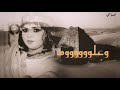 ندى القلعة بلاد النوبه حالة واتساب Nada Algalaa ندى القلعة بلاد النوبه حالة واتساب Nada Algalaa