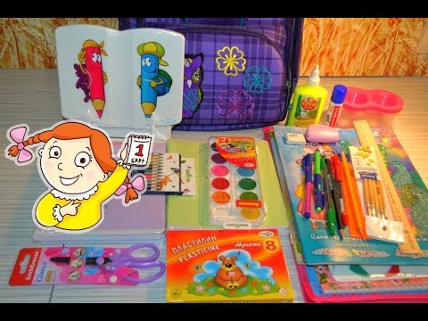 BACK TO SCHOOL 2019. ПОКУПКИ КАНЦЕЛЯРИИ К ШКОЛЕ. ЧТО КУПИТЬ ПЕРВОКЛАССНИКУ.