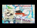 【らっぷびと】Astellasick【XFD】