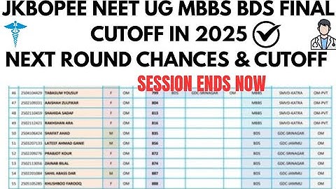 JKBOPEE NEET UG MBBS BDS FINAL CUTOFF 2025 🔥NEXT ROUND CHANCES OR NOT 👍MUST WATCH ✅