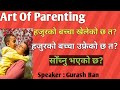 Nepali parenting tips by gurash banart of parentingparentingmotivation
