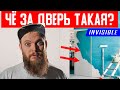 ДВЕРЬ КОТОРАЯ БЕСИТ МАСТЕРОВ | Малярим дверь скрытого монтажа инвизибл Invisible