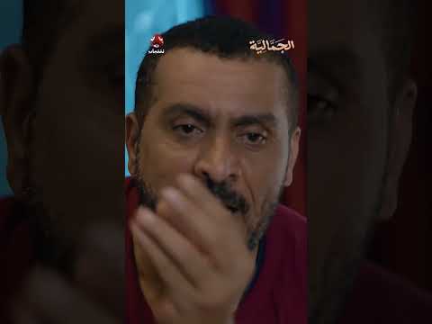 مواصفات زوجة الأحلام | الجمالية
