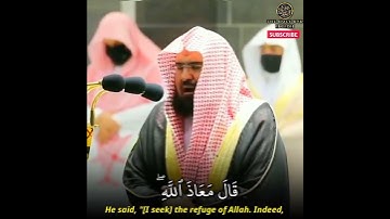 Surah Yusuf 22-24 | Sheikh Sudais | التلاوة العاطفية للقرآن الكريم | The holy dvd English