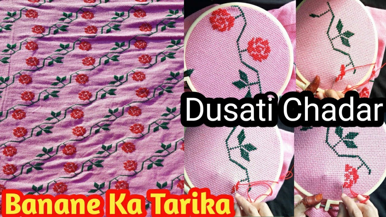 Dusuti chadar design ||cross stitch handmade home decoration|dusati chadar ka design|Dusati design