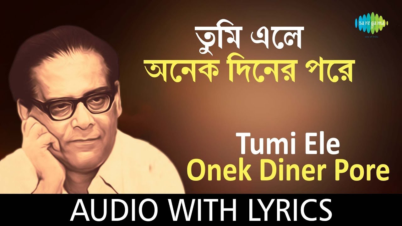 Tumi Ele Anek with lyrics  Hemanta  Sancjhayan Hemanta Mukherjee A Compilation Of His  HD Song