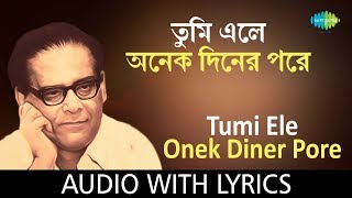 Tumi Ele Anek with lyrics | Hemanta | Sancjhayan Hemanta Mukherjee A Compilation Of His | HD Song