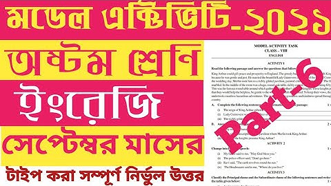Model Activity Task Class 8 English Part 6 / Class 8 English model activity task part 6 / September