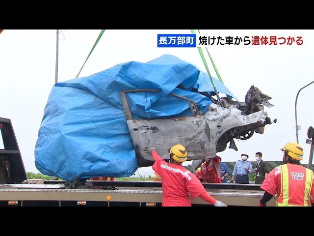 Car crashes into median strip, bursts into flames, body of unknown