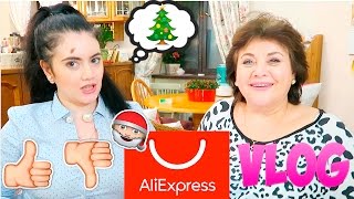 НОВОГОДНИЕ ПОКУПКИ ALIEXPRESS - распаковка 16 посылок!!! | КВН | ВЛОГ / VLOG : 08.11.2016 НОВОГОДНИЕ ПОКУПКИ ALIEXPRESS - распаковка 16 посылок!!! | КВН | ВЛОГ / VLOG : 08.11.2016