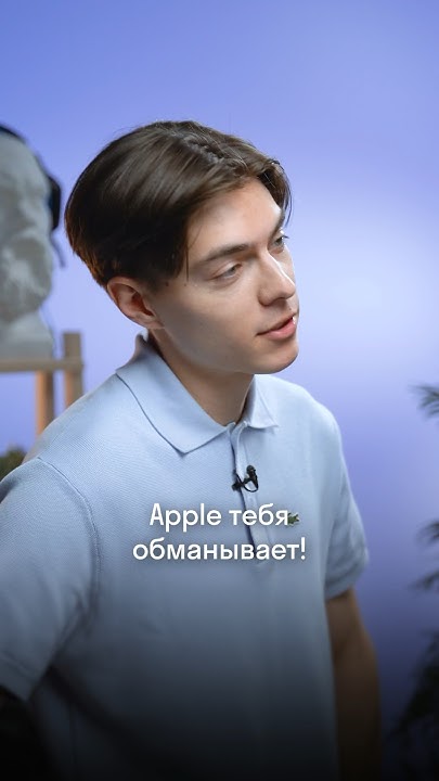 Хитрый IPhone 🤬 #ЕГЭ #ОГЭ #Информатика - YouTube