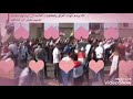 اغنية مظاهرات للابطال اشترك لليصلك الجديد علوش ابن الشنافيه الوصف مهم شباب 