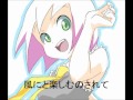 響ミソラ - 空 ガ見 える から