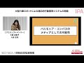 【2025年度未踏アドバンスト/No.11】大型六脚ロボットによる適応的行動獲得システムの開発