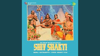 Shankar Bhole Bhale