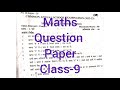 Maths question paper class 9|Annual exam maths question paper 2023 class 9