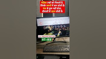 Rk Srivastava Sir Maths Guru #rkshrivastavasir #motivation #mathematicsguru #respect