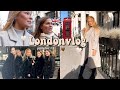 VLOG - BLI MED OSS TIL LONDON + hyttetur!