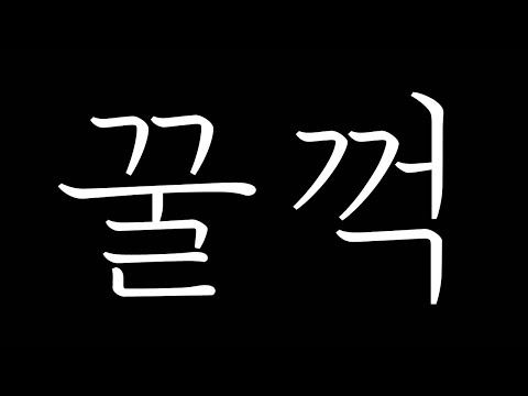   비트코인캐시에이비씨 20퍼또 떡상 어제 생방송도중 모두가 보는앞에서 샀었죠 일당 30만원 용돈 꿀꺽 악플러 멍청한 성이름이 배아프겠네