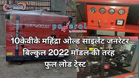 Mahindra powerol 10kva recon silent diesel generator full load test just like 2022 model