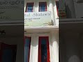 Нужна шалава? Хочешь в шалаву?
