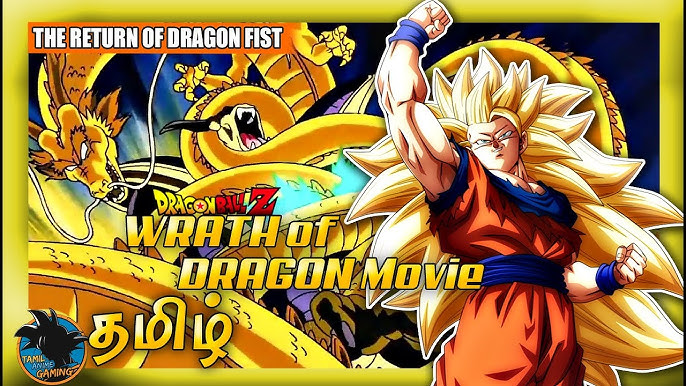 Dragon Ball Z -முழு கதை விளக்கம் - #ChennaiGeekz