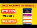 How to Make PTC Website Step by Step Complete Setup & Script Installation by Zille Hosting