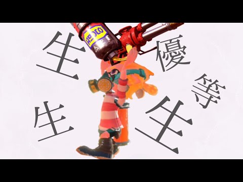 エリート/kill collection