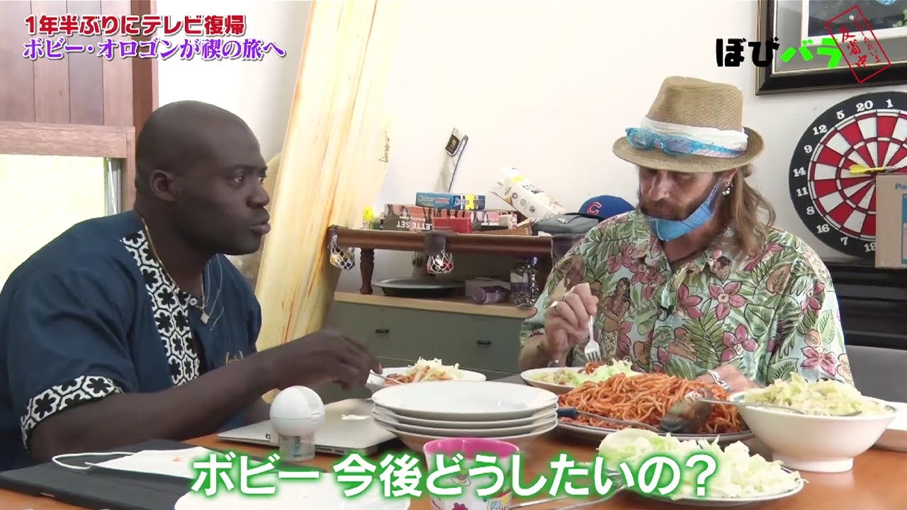 ぼびバラ▽ボビーただいま反省中Part1-セイン再会編-