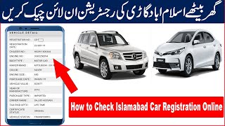 Vehicle Verification Islamabad | Car Registration Check Islamabad | mtmis islamabad