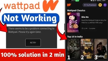 Wattpad App Not Working Problem | Why Wattpad Is Not Working | Wattpad Story Is Not Opening..