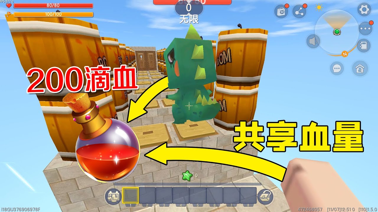 迷你世界：血量共享跑酷，小乾和小表弟共用200血，谁都不能失误