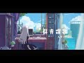【 #歌ってみた 】群青讃歌 / Covered by 天草フラン