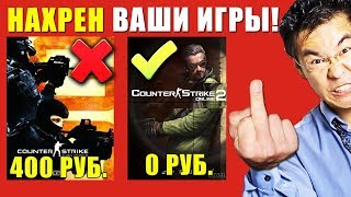 ЧЕМ КИТАЙСКАЯ ИГРОВАЯ ИНДУСТРИЯ ОТЛИЧАЕТСЯ ОТ НАШЕЙ? CS:GO, PUBG, Crossfire ЧЕМ КИТАЙСКАЯ ИГРОВАЯ ИНДУСТРИЯ ОТЛИЧАЕТСЯ ОТ НАШЕЙ? CS:GO, PUBG, Crossfire