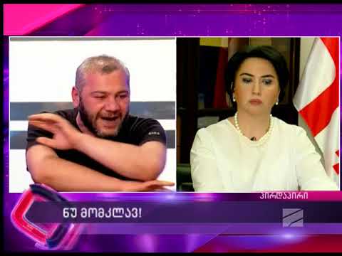 ზაზა სარალიძის აღელვებული და ემოციური კამათი პირდაპირ ეთერში ეკა ბესელიასთან