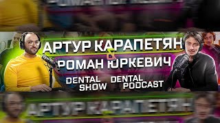 Dental Podcast | Трейлер