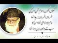 Mulkon Mulkon Dhoom The Os Ki Ijaz Rehmani Mulkon Mulkon Dhoom The Os Ki Ijaz Rehmani