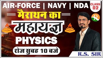 Physics #02 MIX Practice | Complete Syllabus | Previous Year Questions | All Defence Exams | R S Sir