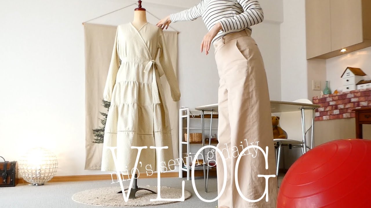 敏感肌と戦いながら服を作る日常🤍ほぼフリーサイズなカシュクールワンピース👗キティのサプリケース/低刺激クリーム/購入品開封