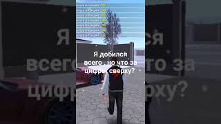 #black #crmp #блекраша #blackrussia #gta #рем #hiphop #freestyle #music #meme