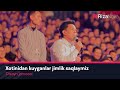 Dizayn jamoasi - Xotinidan kuyganlar jimlik saqlaymiz