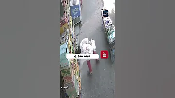 كواليس فيديو البنت اللي رجعت كيس الشيبسي واتبرعت بالـ5 جنيه لراجل فقير 