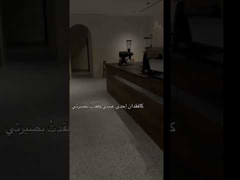 فراق الاصدقاء